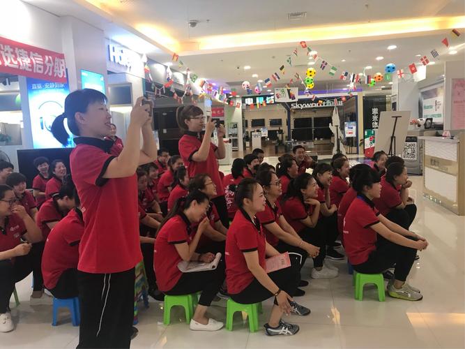 电器生活广场"不忘初心.继续前行"年度总结表彰大会圆满成功